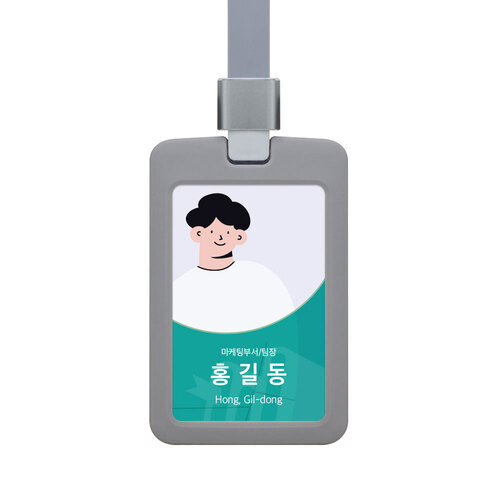 실리콘 목걸이 이용증 카드 케이스 (세로형)